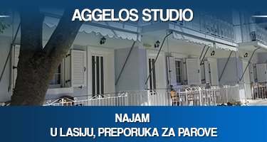 Aggelos-studio.jpg